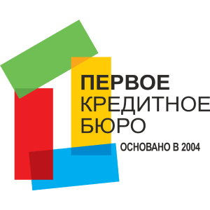 Первое кредитное бюро